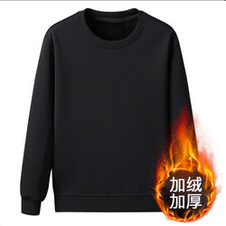 Men's Fleece Sweatshirt, Round Neck, Autumn and Winter, Fleece-Lined and Thickened, Korean Style, Large Size, Solid Color, Simple Inner Layer Base Shirt Men's Fleece Sweatshirt, Round Neck, Autumn and Winter, Fleece-Lined and Thickened, Korean Style, Large Size, Solid Color, Simple Inner Layer Base Shirt