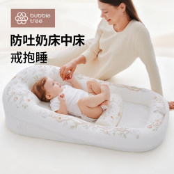 Bubbletree Bed-In-Bed Newborn Baby Sleeping Aid Baby Sleeping Pad Soothing Sleep Nest Slope Pillow Anti-Spitting up Bubbletree Bed-In-Bed Newborn Baby Sleeping Aid Baby Sleeping Pad Soothing Sleep Nest Slope Pillow Anti-Spitting up