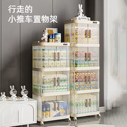 Snack Storage Rack Stroller Baby Supplies Multi-layer Storage Rack Movable Pulley Living Room Toy Storage Cabinet Snack Storage Rack Stroller Baby Supplies Multi-layer Storage Rack Movable Pulley Living Room Toy Storage Cabinet