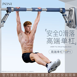 Functional Pull-Up Bar for Indoor Home Use, No-Drill Stretching Bar, Adult Wall-Mounted Pull-Up Bar, Fitness Bar Functional Pull-Up Bar for Indoor Home Use, No-Drill Stretching Bar, Adult Wall-Mounted Pull-Up Bar, Fitness Bar