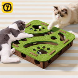 Cat Toy Self-Entertainment Boredom Buster Kitten Pet Cat Puzzle Maze Hole-Punching Felt Box Cat Teaser Bell Ball Cat Toy Self-Entertainment Boredom Buster Kitten Pet Cat Puzzle Maze Hole-Punching Felt Box Cat Teaser Bell Ball