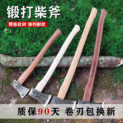 Axe worker forging track steel chopping wood axe outdoor woodworking special axe hand all steel mountain axe fire axe Axe worker forging track steel chopping wood axe outdoor woodworking special axe hand all steel mountain axe fire axe
