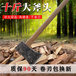 5.00kg big axe forging rail steel wood axe wood breaking tools wood chopping axe chopping wood axe weighted axe northeast axe 5.00kg big axe forging rail steel wood axe wood breaking tools wood chopping axe chopping wood axe weighted axe northeast axe