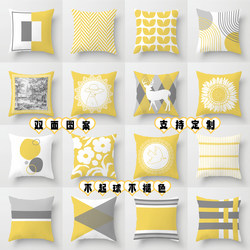 Yellow ins Sofa Throw Pillows Gray Cushions Nordic Floral Pillows Modern Homestay Pillowcases Geometric Backrest Yellow ins Sofa Throw Pillows Gray Cushions Nordic Floral Pillows Modern Homestay Pillowcases Geometric Backrest
