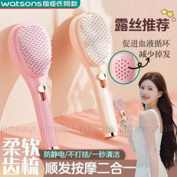 Comb for Women, Anti-Static, for Long Hair, Fluffy, High Crown, Does Not Damage Hair, Two-In-One, High-End Telescopic Massage Comb Comb for Women, Anti-Static, for Long Hair, Fluffy, High Crown, Does Not Damage Hair, Two-In-One, High-End Telescopic Massage Comb