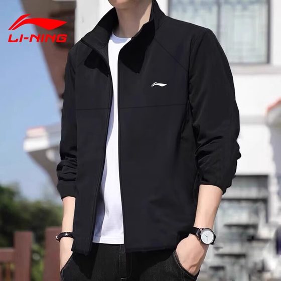 Li Ning jacket men's 2025 spring and autumn new men's charge top genuine casual stand-up jacket sportswear Li Ning jacket men's 2025 spring and autumn new men's charge top genuine casual stand-up jacket sportswear