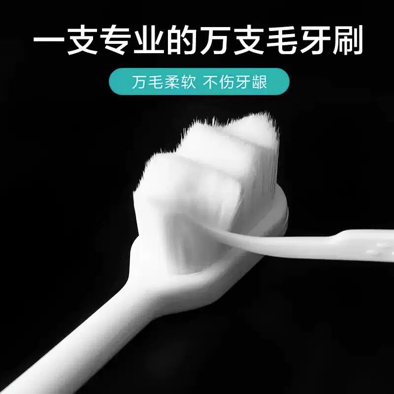 만발 칫솔 나노 소프트 헤어 가는 머리 작은 머리 슈퍼 파인 슈퍼 소프트 여성 및 남성 스페셜 커플 패밀리 팩 콤비네이션 팩-