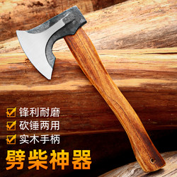 Ax for Chopping Wood and Bones, Outdoor Long-Handled Axe, Hand-Forged Woodworking Axe, Handmade High-Manganese Steel Forged Niman Axe Ax for Chopping Wood and Bones, Outdoor Long-Handled Axe, Hand-Forged Woodworking Axe, Handmade High-Manganese Steel Forged Niman Axe
