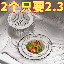 Kitchen sink filter prevents leftovers Kitchen sink filter prevents leftovers