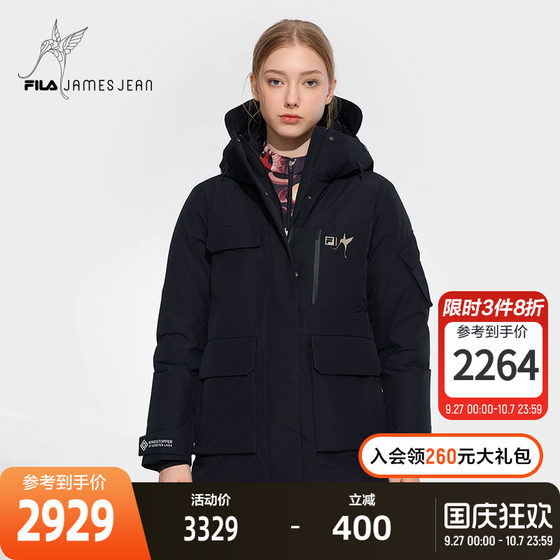 FILAxJames Jean Co-branded Series Shanfeng Cocoon Women's Mid-Length Down Jacket 2024 New Winter Jacket
FILAxJames Jean Co-branded Series Shanfeng Cocoon Women's Mid-Length Down Jacket 2024 New Winter Jacket