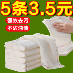 Dishwashing Cloth Oil-free Kitchen Rainbow Dish Cloth Absorbent Hair-free Cleaning Table Cleaning Towel For Home thickened Scrub Dishwashing Cloth Oil-free Kitchen Rainbow Dish Cloth Absorbent Hair-free Cleaning Table Cleaning Towel For Home thickened Scrub