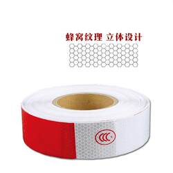 Reflective stickers for trucks for cars, reflective stickers for vehicles, traffic engineering, night rear warning signs, markings for vehicles Reflective stickers for trucks for cars, reflective stickers for vehicles, traffic engineering, night rear warning signs, markings for vehicles