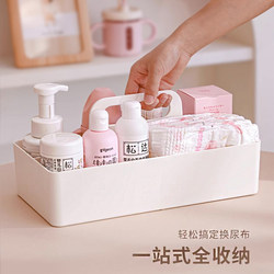 Storage Box for Baby Products, Household Bath Basket, Bedroom Diaper Storage and Care Organizer Storage Box for Baby Products, Household Bath Basket, Bedroom Diaper Storage and Care Organizer