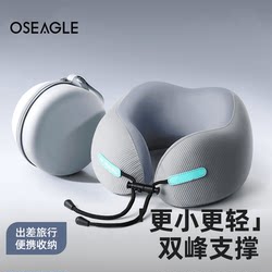 Travel portable memory foam u-shaped pillow aircraft neck protection pillow neck cervical vertebra u-shaped pillow sitting on the car sleeping pillow Travel portable memory foam u-shaped pillow aircraft neck protection pillow neck cervical vertebra u-shaped pillow sitting on the car sleeping pillow