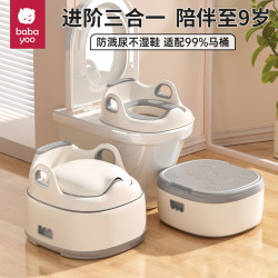 Baba You Children's Toilet Seat, Male and Female Baby Potty Seat, Infant-Specific Toilet, Household Potty, Urinal Baba You Children's Toilet Seat, Male and Female Baby Potty Seat, Infant-Specific Toilet, Household Potty, Urinal
