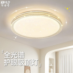 Bedroom Light Led2024 New Simple Modern Super Bright Home Room Master Bedroom Balcony Aisle Round Ceiling Light Bedroom Light Led2024 New Simple Modern Super Bright Home Room Master Bedroom Balcony Aisle Round Ceiling Light