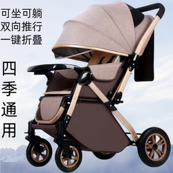 2025 New Model German Craftsmanship Baby Stroller, Can Sit and Lie Down, Suitable for 0 to 3 Years Old, Four-Wheel, Two-Way Shock Absorption, Newborn Stroller 2025 New Model German Craftsmanship Baby Stroller, Can Sit and Lie Down, Suitable for 0 to 3 Years Old, Four-Wheel, Two-Way Shock Absorption, Newborn Stroller