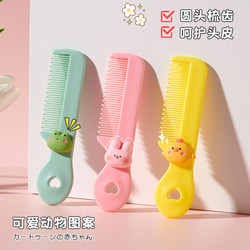 Children's Baby Comb, Scratch-Resistant, Special for Newborn Girls, Cute, Safe, Portable, Baby Massage Comb Children's Baby Comb, Scratch-Resistant, Special for Newborn Girls, Cute, Safe, Portable, Baby Massage Comb