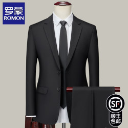 Romon Men's Suit Set 2023 Autumn New Style Groom Wedding Formal Wear Business Professional Suit Three-Piece Set for Men Romon Men's Suit Set 2023 Autumn New Style Groom Wedding Formal Wear Business Professional Suit Three-Piece Set for Men