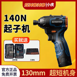 Little Tiger Cordless Drill Lithium Battery Brushless High Torque Multifunctional Impact Driver Rechargeable Electric Drill Screwdriver for Home Use Little Tiger Cordless Drill Lithium Battery Brushless High Torque Multifunctional Impact Driver Rechargeable Electric Drill Screwdriver for Home Use