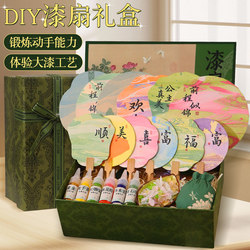 Children's 2025 New Toys for Girls over 6 Years Old, Handmade DIY Intangible Cultural Heritage Lacquer Fan Gift Box, 10-Year-Old Girl's Birthday Gift Children's 2025 New Toys for Girls over 6 Years Old, Handmade DIY Intangible Cultural Heritage Lacquer Fan Gift Box, 10-Year-Old Girl's Birthday Gift