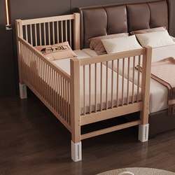 Children's Splicing Bed, Beech Wood, Widened Bedside Crib, Solid Wood, High Guardrail, Adjustable Height, Baby Infant Splicing Bed Children's Splicing Bed, Beech Wood, Widened Bedside Crib, Solid Wood, High Guardrail, Adjustable Height, Baby Infant Splicing Bed