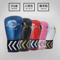 Children's boxing gloves boy Muay Thai Sanda fighting training girl protective gear children's sandbag boxing gloves Children's boxing gloves boy Muay Thai Sanda fighting training girl protective gear children's sandbag boxing gloves