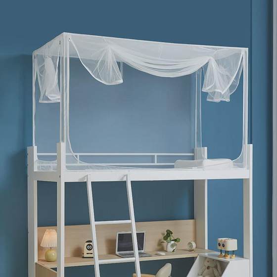 Student mosquito net dormitory up and down bed 0.9 single person upper and lower bunk bed without splicing bracket mosquito dustproof zipper square tent
Student mosquito net dormitory up and down bed 0.9 single person upper and lower bunk bed without splicing bracket mosquito dustproof zipper square tent
