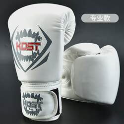 Special adult kid boxing gloves Professional Sanda fighting and fighting sandbag men training children women's boxing gloves Special adult kid boxing gloves Professional Sanda fighting and fighting sandbag men training children women's boxing gloves