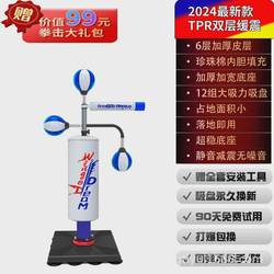 Adult vertical Taekwondo sandbag home children's rotation reaction target Sanda sandbag boxing fighting fitness equipment Adult vertical Taekwondo sandbag home children's rotation reaction target Sanda sandbag boxing fighting fitness equipment