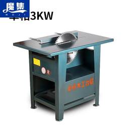 Electric Saw for Home Use, Tabletop Circular Saw for Cutting Wood, Woodworking Cutting Machine, Electric Saw Sliding Table Saw, Small Single-Phase Multi-Function Integrated Saw Electric Saw for Home Use, Tabletop Circular Saw for Cutting Wood, Woodworking Cutting Machine, Electric Saw Sliding Table Saw, Small Single-Phase Multi-Function Integrated Saw