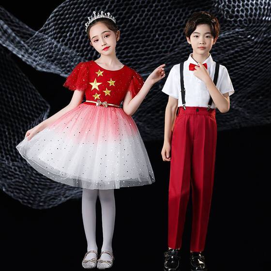 National Day Children's Chorus Performance Clothes Kindergarten Clothes Speech Red Patriot Recitation Competition Clothes for Primary and Secondary School Students
National Day Children's Chorus Performance Clothes Kindergarten Clothes Speech Red Patriot Recitation Competition Clothes for Primary and Secondary School Students