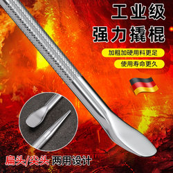 German Precision Truck-Specific Crowbar, Industrial-Grade Special Steel, Multi-Functional Pry Bar, Leverage Rod Tool, Flat Head Pry Bar German Precision Truck-Specific Crowbar, Industrial-Grade Special Steel, Multi-Functional Pry Bar, Leverage Rod Tool, Flat Head Pry Bar