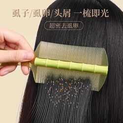 Fine-Toothed Comb for Removing Dandruff and Lice, Suitable for Women, Home Use, Children, Traditional Style, Fine Teeth Comb Fine-Toothed Comb for Removing Dandruff and Lice, Suitable for Women, Home Use, Children, Traditional Style, Fine Teeth Comb