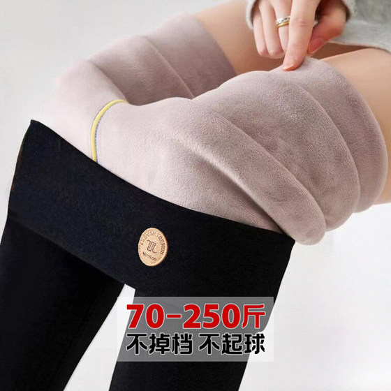 Fleece leggings fat mm large size pants 2025 new thickened thermal pants extended version women's pants cotton pants women's winter
Fleece leggings fat mm large size pants 2025 new thickened thermal pants extended version women's pants cotton pants women's winter