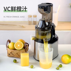 Qmua Juicer Juice Residue Separation Household Juice Commercial Cutting-Free Original Juicer Stainless Steel High-Power Caliber New Model Qmua Juicer Juice Residue Separation Household Juice Commercial Cutting-Free Original Juicer Stainless Steel High-Power Caliber New Model