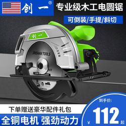 Chuangyi 7inch 9inch Electric Circular Saw, Portable Saw, Multi-Functional Electric Saw, Woodworking-Specific Circular Inverted Cutting Machine Chuangyi 7inch 9inch Electric Circular Saw, Portable Saw, Multi-Functional Electric Saw, Woodworking-Specific Circular Inverted Cutting Machine