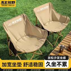 Outdoor Foldableing Chair Low Back Moon Chair Camping Style Chair Beach Chair Fishing Stool Portable Mazar Bench Picnic Table and Chairs Outdoor Foldableing Chair Low Back Moon Chair Camping Style Chair Beach Chair Fishing Stool Portable Mazar Bench Picnic Table and Chairs
