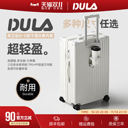 Dula Multifunctional Cup Holder Suitcase for Women 24inch Trolley Case Student Travel Case Universal Wheel Password Boarding Case Dula Multifunctional Cup Holder Suitcase for Women 24inch Trolley Case Student Travel Case Universal Wheel Password Boarding Case