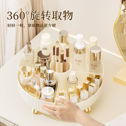 Cosmetic storage box high-end desktop rotatable pen holder dressing table large capacity multi-functional makeup box Cosmetic storage box high-end desktop rotatable pen holder dressing table large capacity multi-functional makeup box