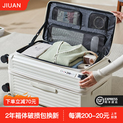 Expandable Side-Opening Deep Compartment Suitcase for Women, 2025 New Model, Extra-Large Capacity Trolley Case, Travel Password Box for Men Expandable Side-Opening Deep Compartment Suitcase for Women, 2025 New Model, Extra-Large Capacity Trolley Case, Travel Password Box for Men