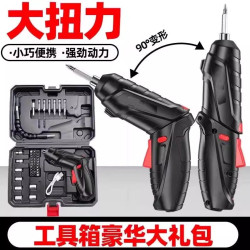 German Imported Electric Screwdriver Lithium Impact Drill New Model Household Rechargeable Electric Drill Powerful Drilling Tool German Imported Electric Screwdriver Lithium Impact Drill New Model Household Rechargeable Electric Drill Powerful Drilling Tool