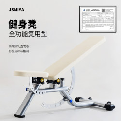 Dumbbell Bench Barbell Bench Press Bench Adjustable Sit-Ups Sports Equipment Commercial Multi-Functional Bird Fitness Chair Dumbbell Bench Barbell Bench Press Bench Adjustable Sit-Ups Sports Equipment Commercial Multi-Functional Bird Fitness Chair