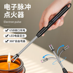 Aromatherapy candle igniter gas stove pulse igniter kitchen gas stove lighter long handle windproof charging 
Aromatherapy candle igniter gas stove pulse igniter kitchen gas stove lighter long handle windproof charging