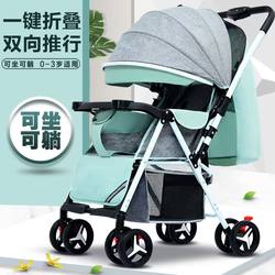 Baby Stroller Can Sit and Lie Down, Ultra-Light, Portable, Simple Baby Umbrella Stroller, Foldable, Shock-Absorbing, Children's Bb Stroller Baby Stroller Can Sit and Lie Down, Ultra-Light, Portable, Simple Baby Umbrella Stroller, Foldable, Shock-Absorbing, Children's Bb Stroller