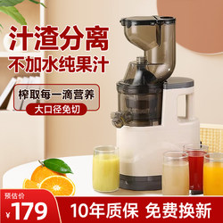 German Juicer Household Residue Juice Separation Fully Automatic 2024 New Commercial Slow Grinding Large Diameter Cutting-Free Juice Machine German Juicer Household Residue Juice Separation Fully Automatic 2024 New Commercial Slow Grinding Large Diameter Cutting-Free Juice Machine