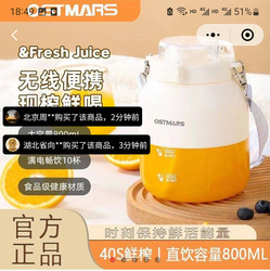 German Portable Juicer, Fully Automatic Blender, Original Juice Cup, Wireless Multifunctional Ice Crushing Juicer for Home Use German Portable Juicer, Fully Automatic Blender, Original Juice Cup, Wireless Multifunctional Ice Crushing Juicer for Home Use