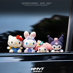 Sanrio Cute Cartoon Battery Car Body Waterproof Decorative Stickers Scratch Cover Stickers Creative Personalized Stickers Decals Sanrio Cute Cartoon Battery Car Body Waterproof Decorative Stickers Scratch Cover Stickers Creative Personalized Stickers Decals