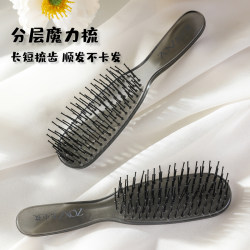Layered Magic Comb, Wet and Dry Use, Head Massage Comb, Portable, Smooth Hair, Anti-Static, Fluffy, Women's Hair Comb Layered Magic Comb, Wet and Dry Use, Head Massage Comb, Portable, Smooth Hair, Anti-Static, Fluffy, Women's Hair Comb