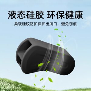 Suitable for dark blue S05/S07/SL03 air outlet clip car bracket conversion head aromatherapy automobile supplies accessories 
Suitable for dark blue S05/S07/SL03 air outlet clip car bracket conversion head aromatherapy automobile supplies accessories
